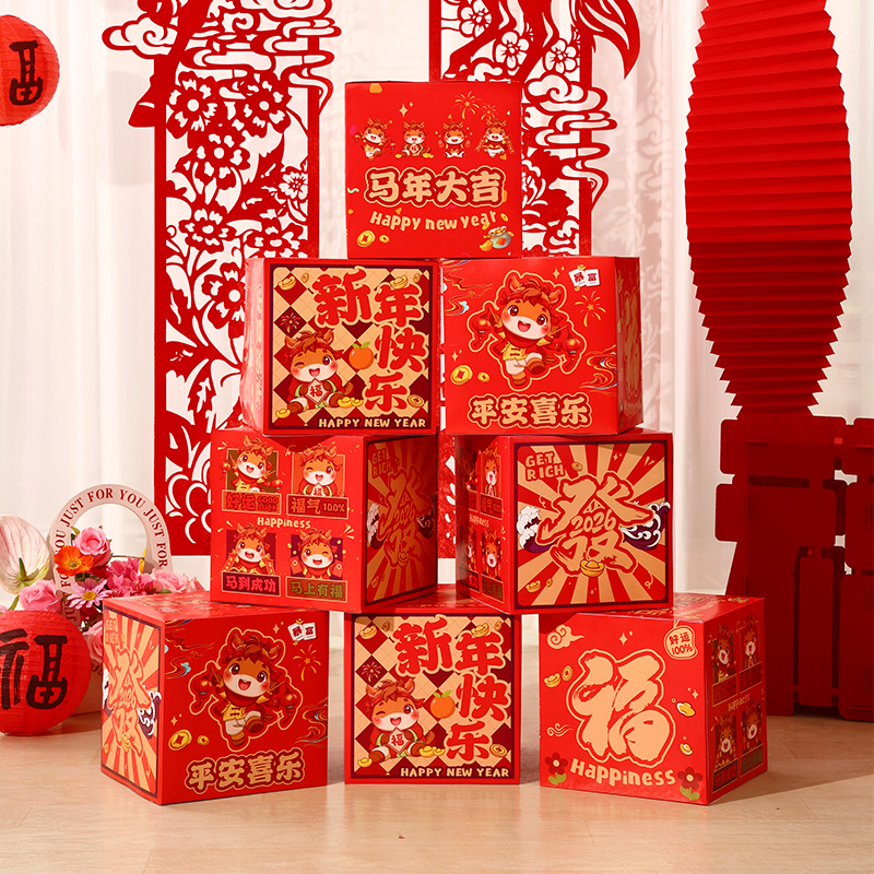 2026元旦新年装饰品礼盒推推盒马奶奶商场春节场景氛围布置摆件