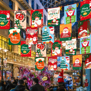 圣诞节装饰拉旗挂件商场店铺彩旗商铺节庆氛围布置串旗吊饰用品