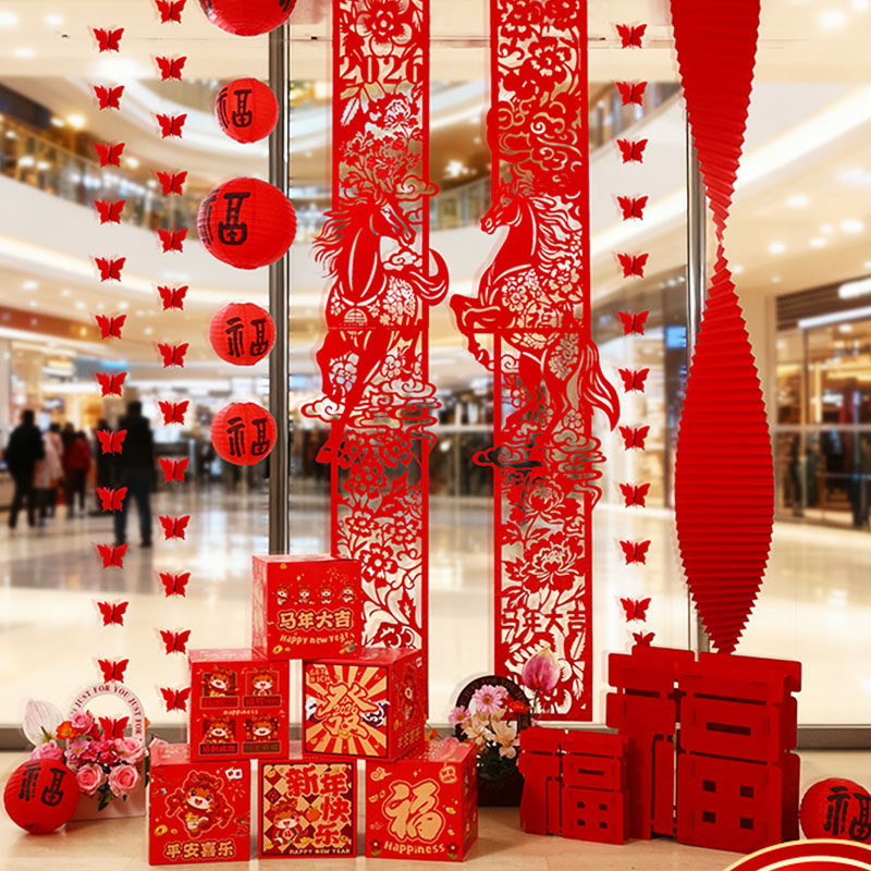 2026马年新年商场橱窗推推盒氛围布置套装元旦春节背景墙福字灯笼,节庆用品/礼品,节日装扮用品,淘宝优惠券,粉丝福利购,淘宝优惠卷