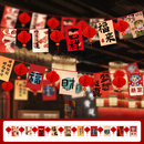 2026马年新年元 旦春节串旗拉旗挂件店铺商场吊旗拉花场景氛围布置