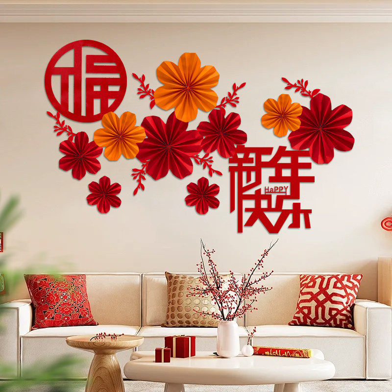 2026年新年布置装饰马年商场公司过年元旦场景春节氛围背景墙扇花