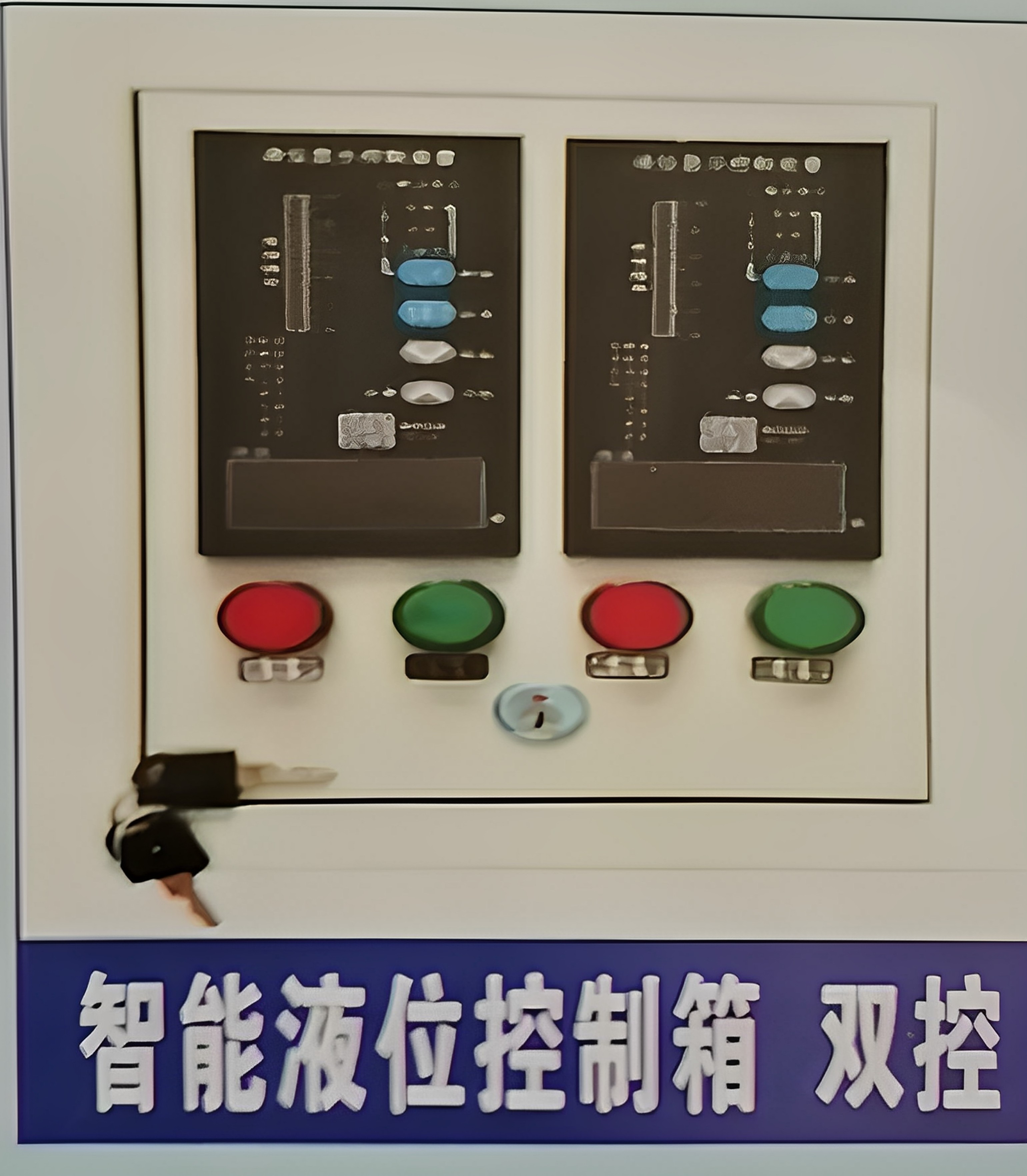 投入式液位变送传感器消防水池水液位显示控制报警箱,天津厂家