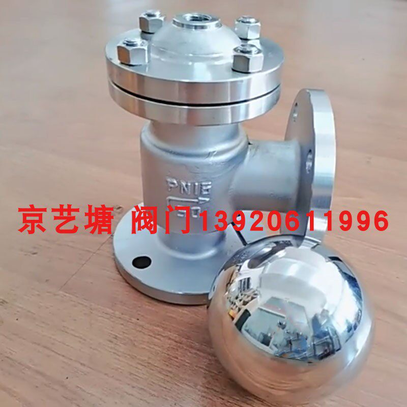 不锈钢液压水位控制阀H142X-16P