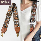 民族风包带斜挎可调节宽肩带帆布织带包带子替换加宽肩带包带单买
