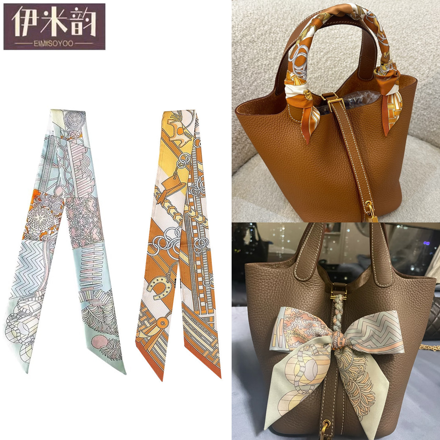 适用于菜篮子包丝巾搭配丝带绑包包手柄绑带长条丝巾高级感领巾女