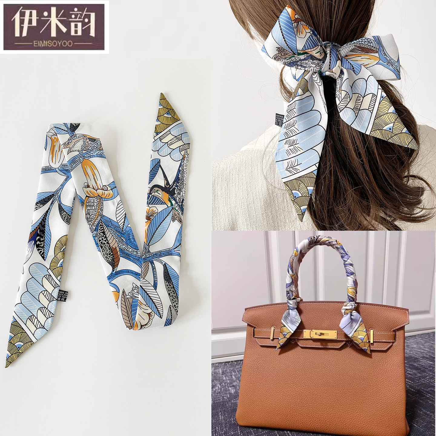 小飘带丝巾斜纹丝巾包包丝巾绑包丝带女士印花丝巾丝巾绑包手柄潮