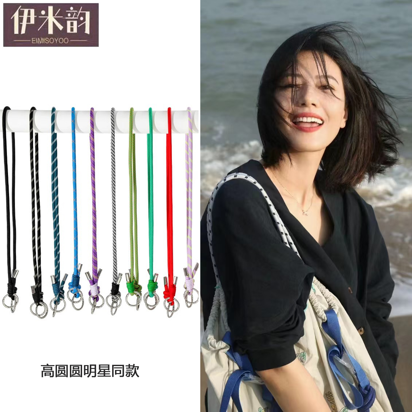 适用ballchain延长带明星同款环保袋编织包带斜挎替换肩带可调节