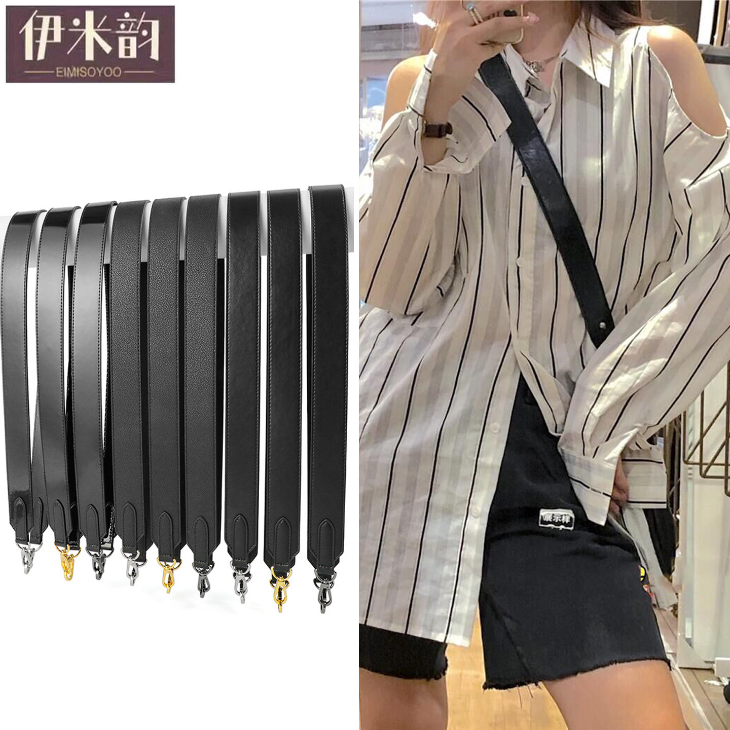 包带替换肩带黑色宽肩带斜挎包牛皮包带单肩斜挎背包肩带配件真皮,服饰配件/皮带/帽子/围巾,包带,淘宝优惠券,粉丝福利购,淘宝优惠卷