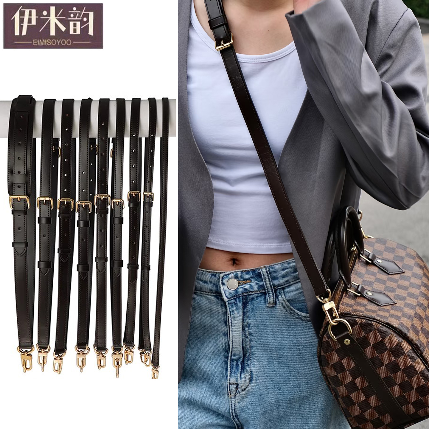 适用lv棋盘格包包肩带咖啡色可调节包带斜挎替换背包带子细肩带潮