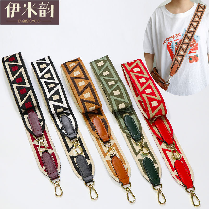 龙骧背包女斜挎带包包带子配件带黑色宽肩带编织包带女士挎包带子