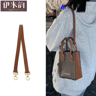 适用于MK托特包琴谱包单肩腋下包替换肩带包带单买风琴包配件潮流