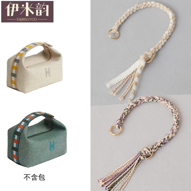 2024包带编织包带手提手挽