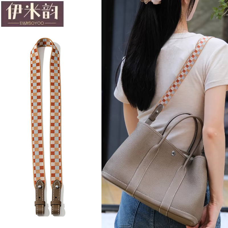 适用于爱马仕花园包改造肩带腋下包带包带子替换托特包包带单买潮