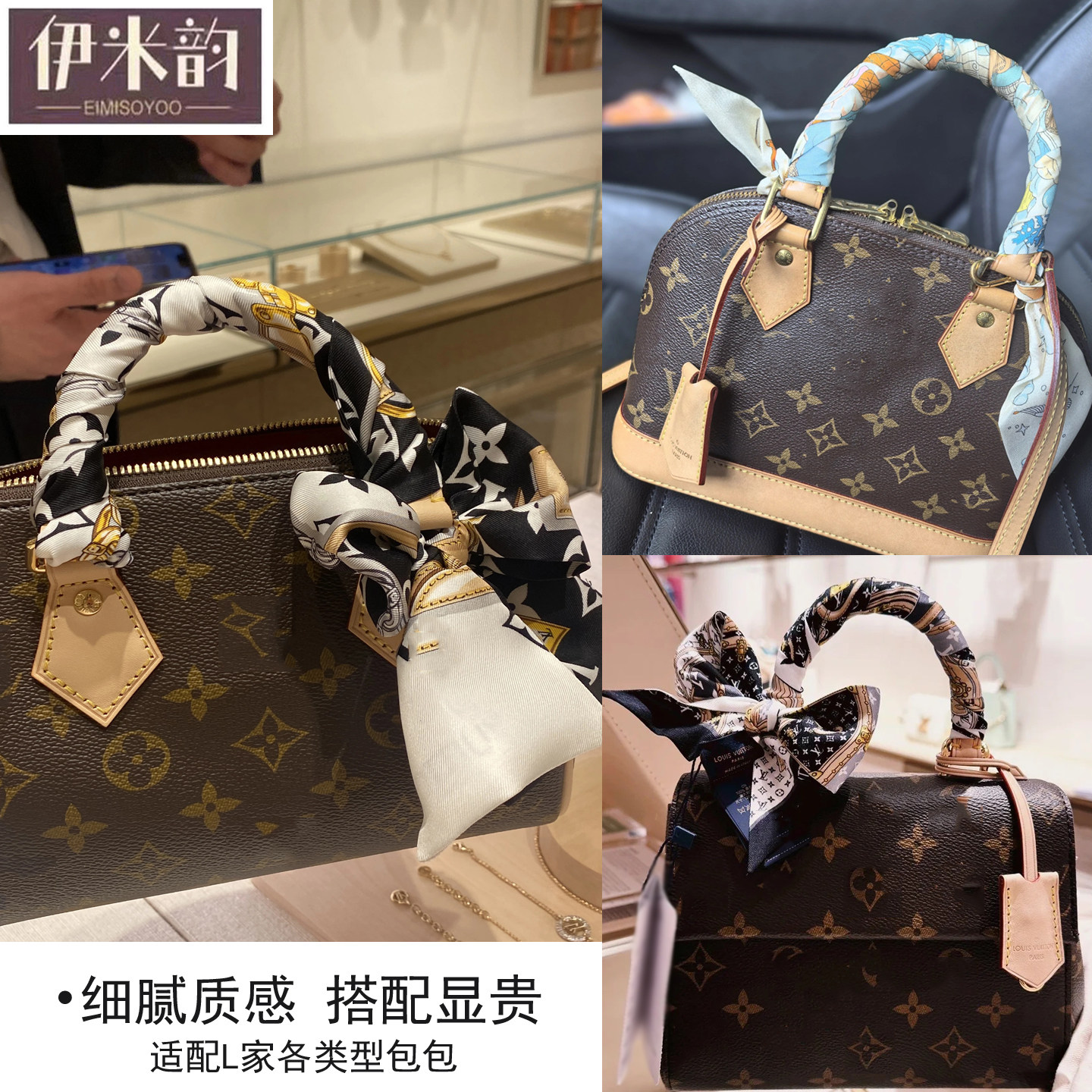 适用speedy25长条丝巾绑包手柄领巾搭配衬衫通勤装饰发带仿真丝潮