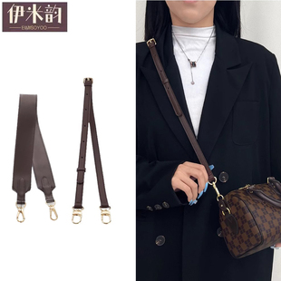 适用于lv老花肩带棋盘格speedy可调节斜挎肩带宽肩带牛皮包带配件