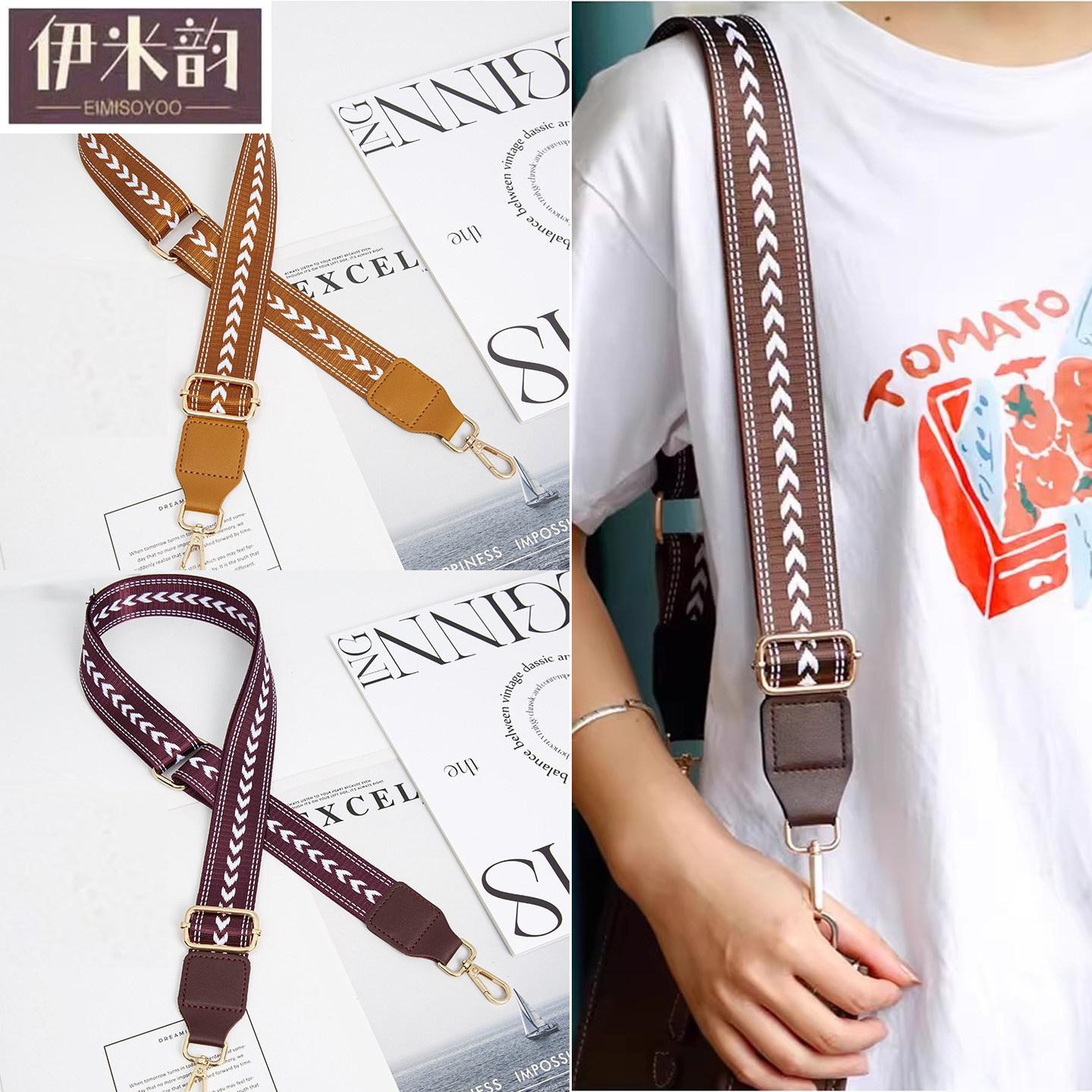 彩色包带可调节包带帆布包带肩带尼龙带子宽肩带斜挎包肩带配件潮,服饰配件/皮带/帽子/围巾,包带,淘宝优惠券,粉丝福利购,淘宝优惠卷