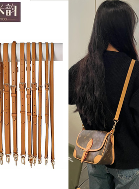 适用于法棍包斜挎替换包带杏黄色牛皮肩带可调节包带麻将包配件潮