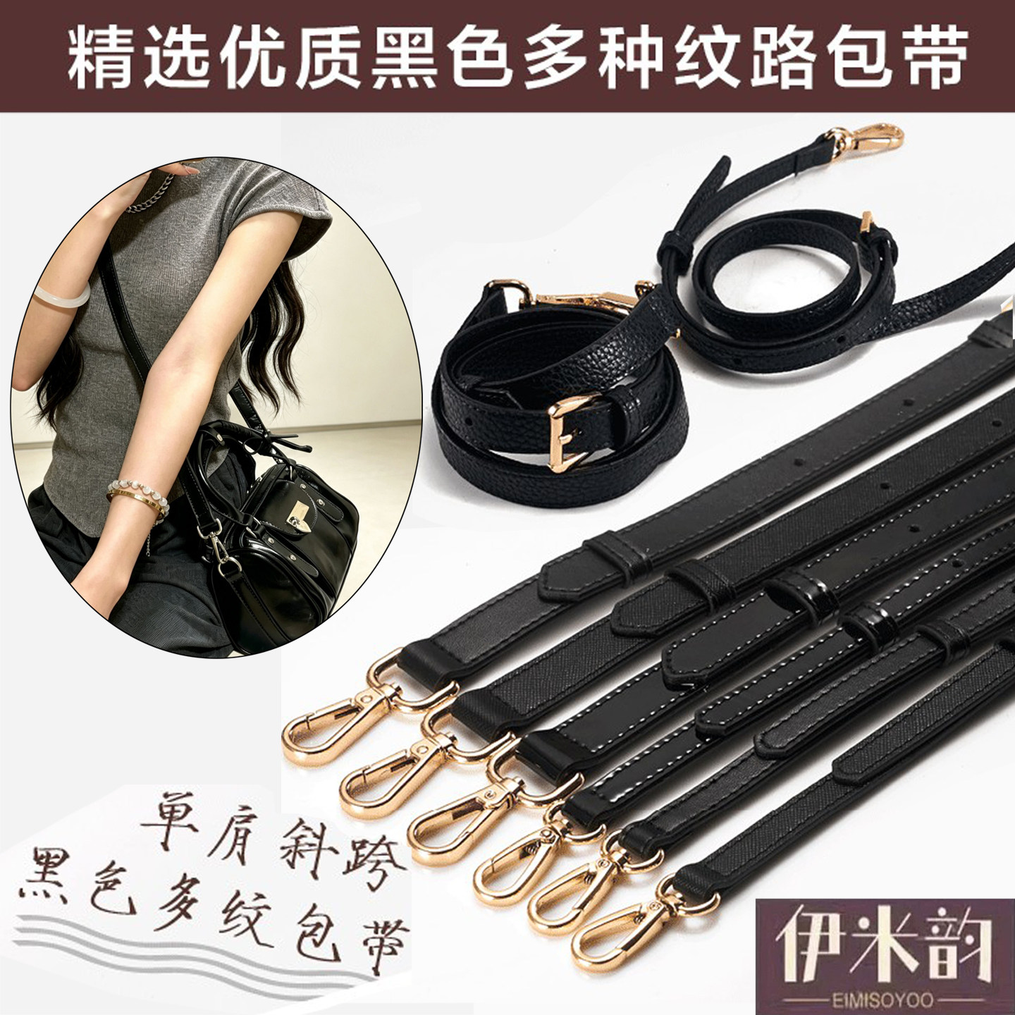 黑色包带配件斜跨可调节牛皮真皮包包配件背包带子单买细女包肩带