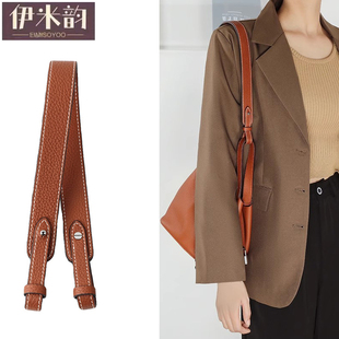 适用于爱马仕菜篮子腋下包带宽肩带头层牛皮包改造包带替换肩带潮