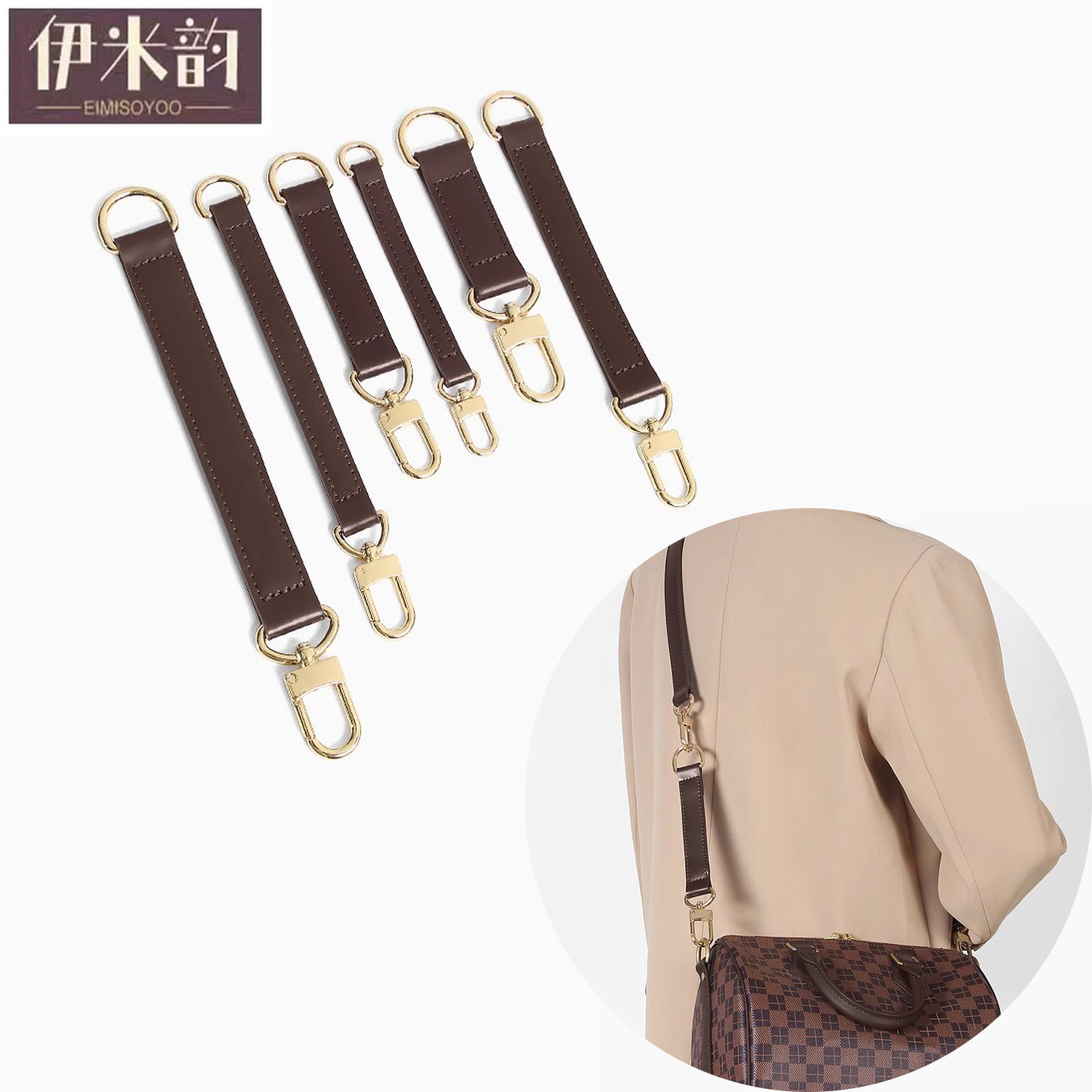 适用L家托特包老花女包斜挎包肩带加长棋盘格背包延长带包包配件
