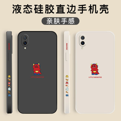 vivox23手机壳直边液态硅胶保护套vivo x23幻彩摄像镜头全包防摔vlv0x23磨砂软壳V1809A新款男女网红可爱卡通