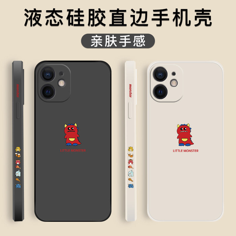 适用于苹果12手机壳苹果12promax侧边图iphone12pro摄像镜头全包防摔