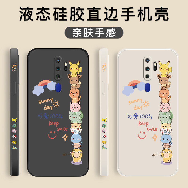 oppoa11手机壳OPOOA11X保护套poopa11n直边oopo液态硅胶PCHT30镜头全包A11X防摔0pp0男女oppoa11可爱卡通新款 3C数码配件 手机保护套/壳 原图主图