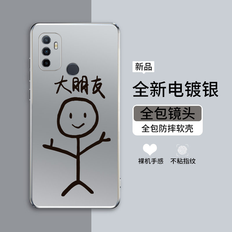 oppoa32手机壳opopa32直边电镀银色oppo全包镜头防摔0ppo软胶软壳
