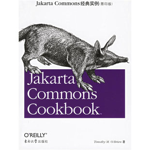 Jakarta 實(shí)例 影印版 Commons經(jīng)典