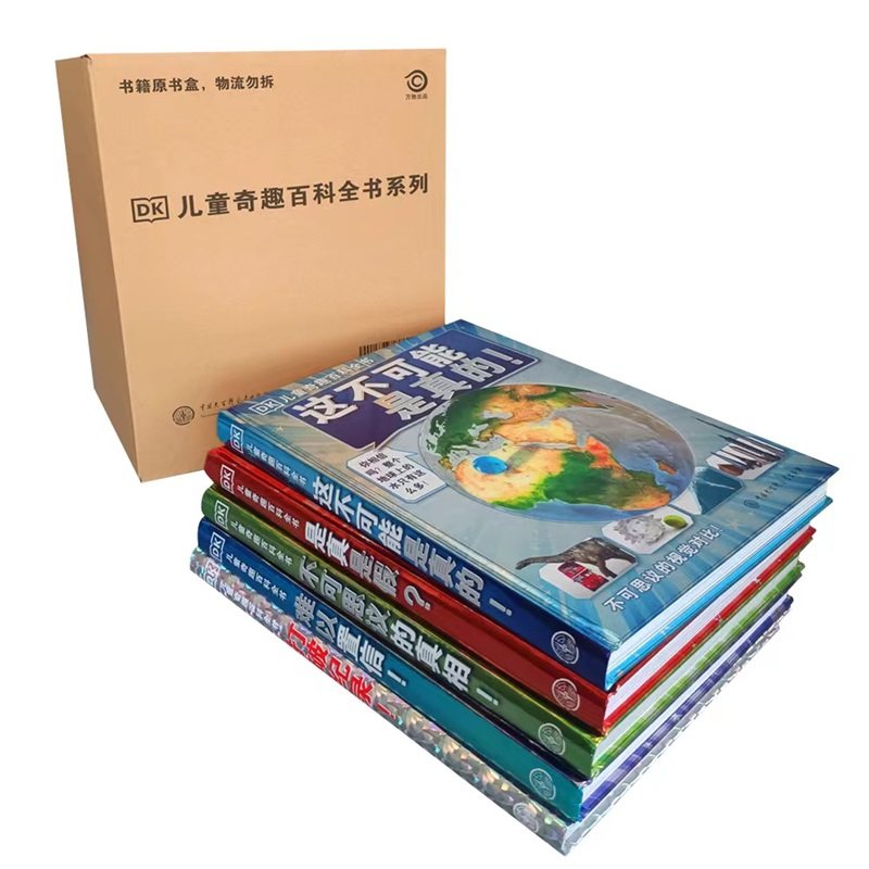 dk奇趣儿童百科全书系列礼盒装(全5册)