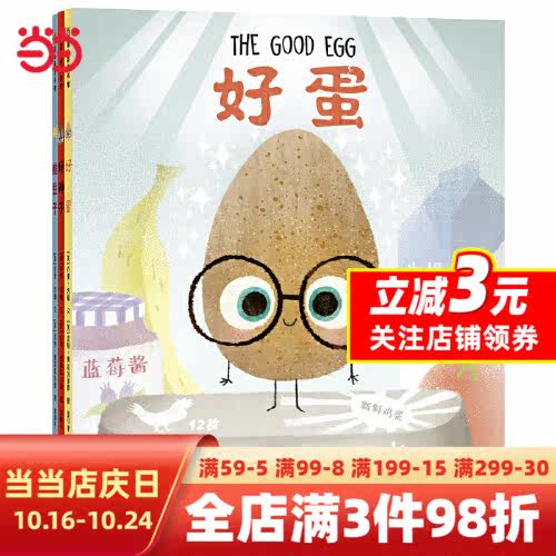 “我不用做完美小孩”系列（全3册）怎么样,好用不?