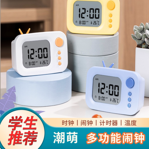 得力LE104闹钟简约数字温度显示