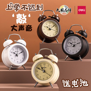 得力9024闹钟新款儿童机械闹钟强力叫醒专用学生女孩男孩起床神器