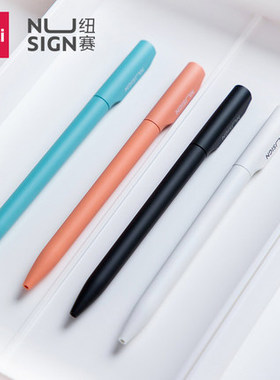 得力纽赛中性笔NS552系列ins冷淡风创意中性笔黑色办公文具金属重