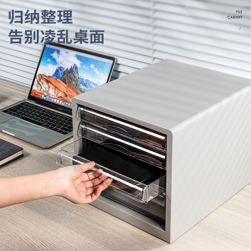 得力9777文件柜透明抽屉塑料桌面文件柜A4/9774/9775