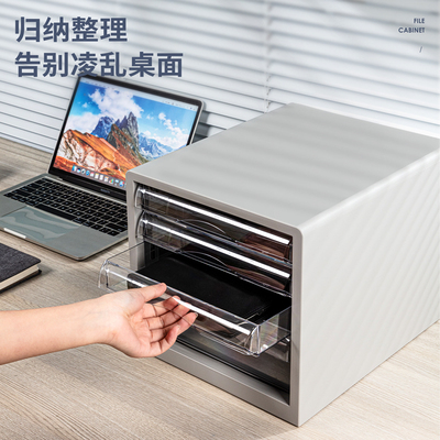 透明抽屉塑料桌面文件柜得力