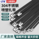 304喷塑不锈钢扎带自锁船用扎带电缆防锈抗老化固定束线绑带黑色