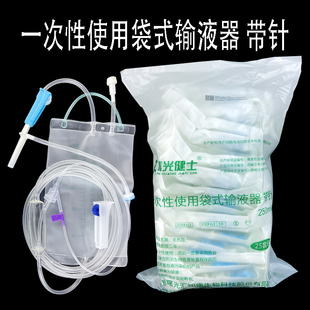 曙光健士袋式一次性使用静脉输液器带针医用无菌吊针点滴管浇花管