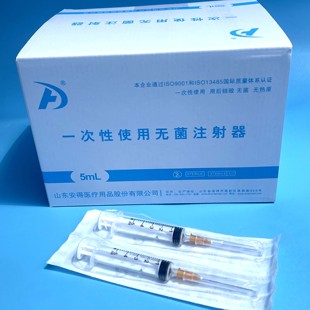 牙科专用安得一次性使用无菌注射器5ml0.5 38带针塑料针管牙科