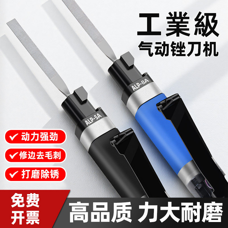 牧卡气动锉刀气锉往复锉刀机气动打磨机金属去毛刺机气锯打磨工具