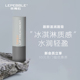 LEPEBBLE乐有石唇醉滋润唇膏淡化唇纹冬季 5临期清仓 女4g效期至12