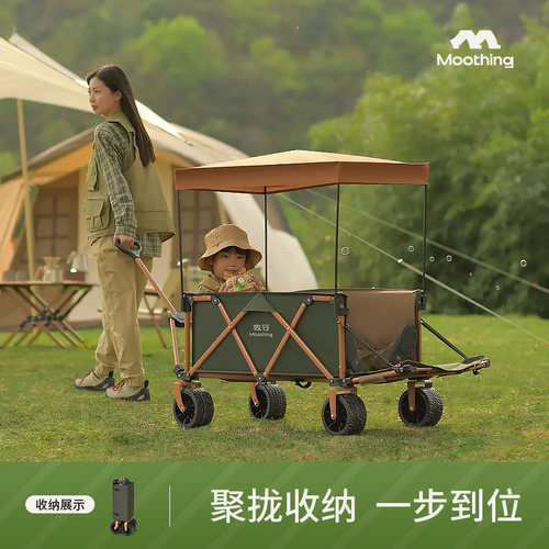 牧行户外遮阳棚GL1露营车手拉营地车儿童可躺聚拢折叠野营小推车