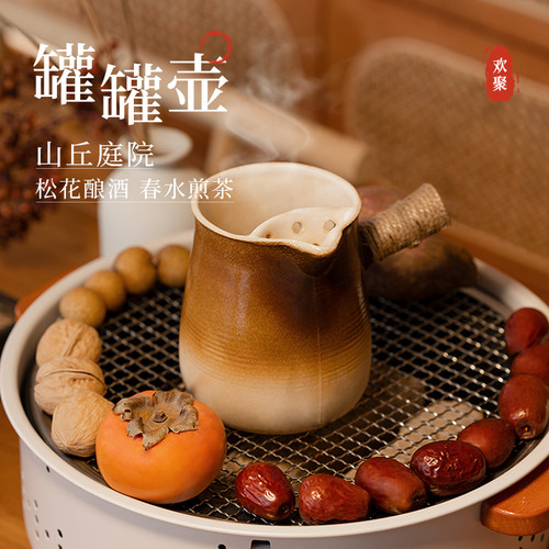 围炉煮茶家用煮水壶罐罐茶壶