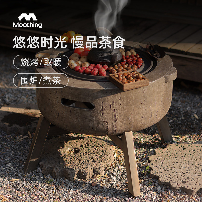 牧行户外烧烤炉庭院家用室内取暖炉电炭两用聚围炉煮茶器具烤火炉,厨房/烹饪用具,烧烤炉,淘宝优惠券,粉丝福利购,淘宝优惠卷