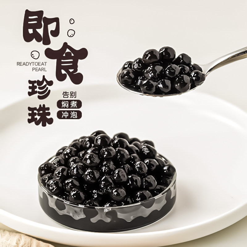 焙小姐即食珍珠奶茶专用珍珠小包装速煮免煮快煮奶茶店商用原料|msdalam kategori kopi/oatmeal/Dibancuh ke dalam teh, Lotus root kanji/oatmeal/minuman Chong, teh, Pearl serbuk teh susu - dari Buy2taobao.com untuk memberikan perkhidmatan ejen Taobao profesional membeli