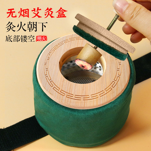 艾灸盒子木质随身灸时珍故里发货