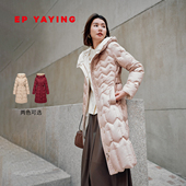 YAYING雅莹女装 松花江白鹅绒长款 羽绒服 商场同款 Y213A