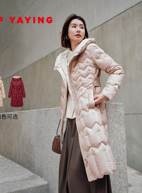 EP YAYING雅莹女装 松花江白鹅绒长款羽绒服 商场同款 Y213A