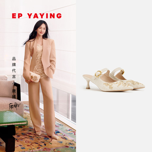 EPYAYING雅莹女鞋优雅刺绣高跟