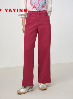 [彩牛牛仔]EP雅莹2025早秋新品 柔糯亲肤棉红色直筒牛仔裤J632A